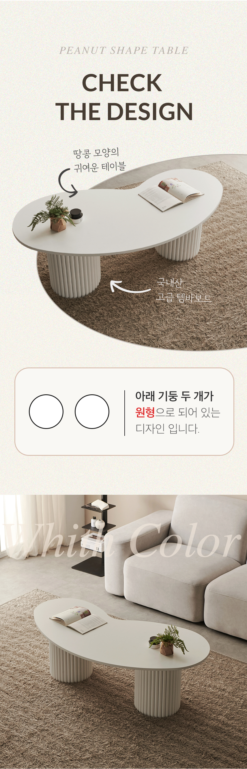 상품의 상세 설명 이미지