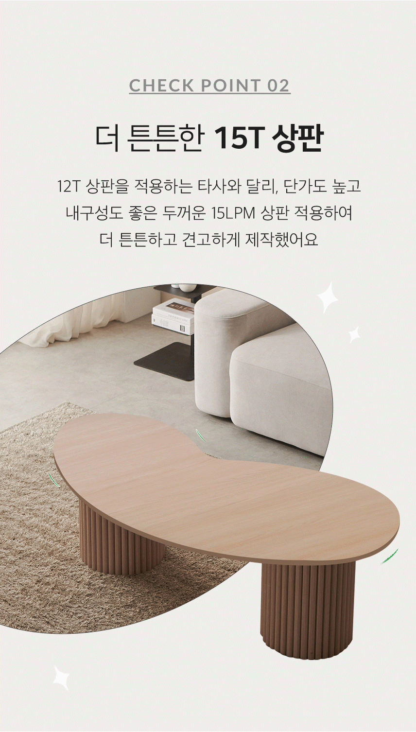 상품의 상세 설명 이미지
