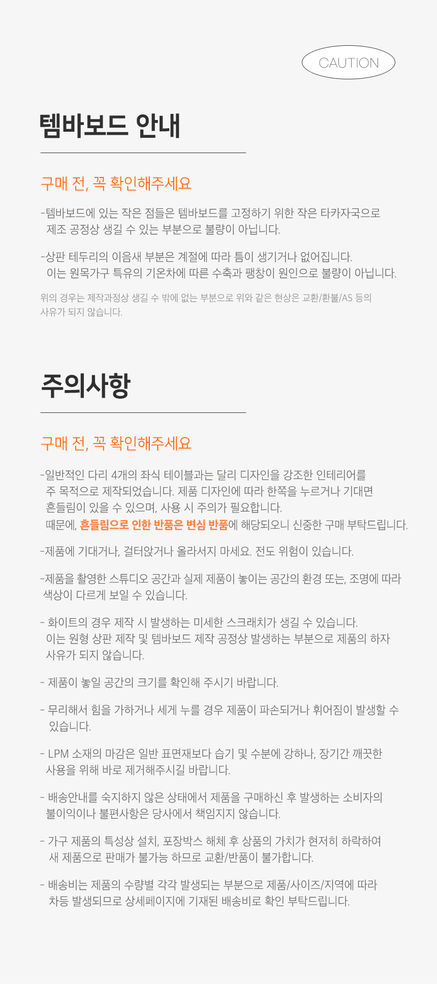 상품의 상세 설명 이미지