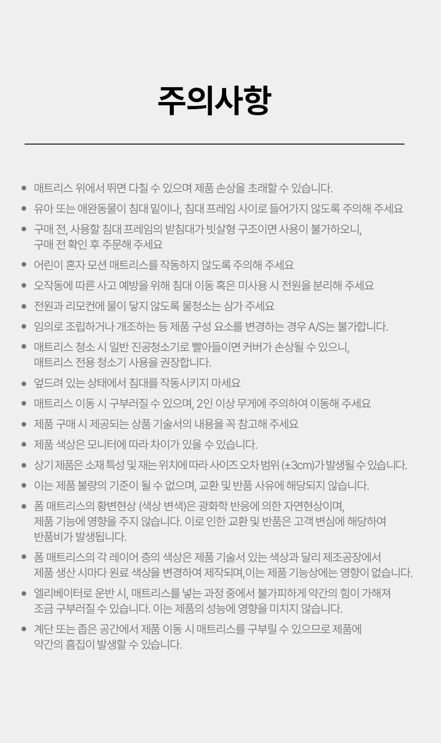 상품의 상세 설명 이미지