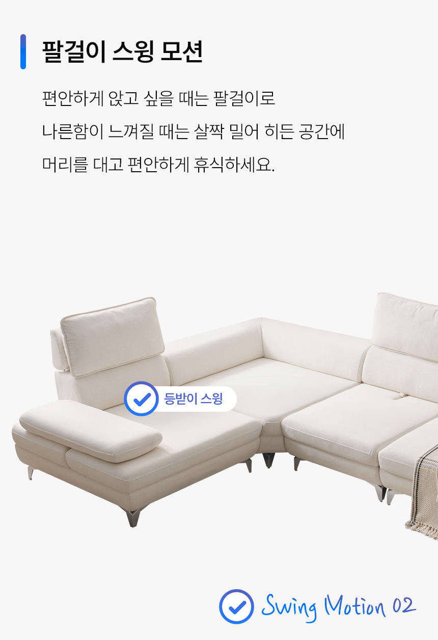 일반소파 > 혜택가 798,000원/가이아 이지클린 아쿠아텍스 패브릭... 798,000원/가이아 이지클린 아쿠아텍스 패브릭 스윙 모듈 코너형 5-6인용... 