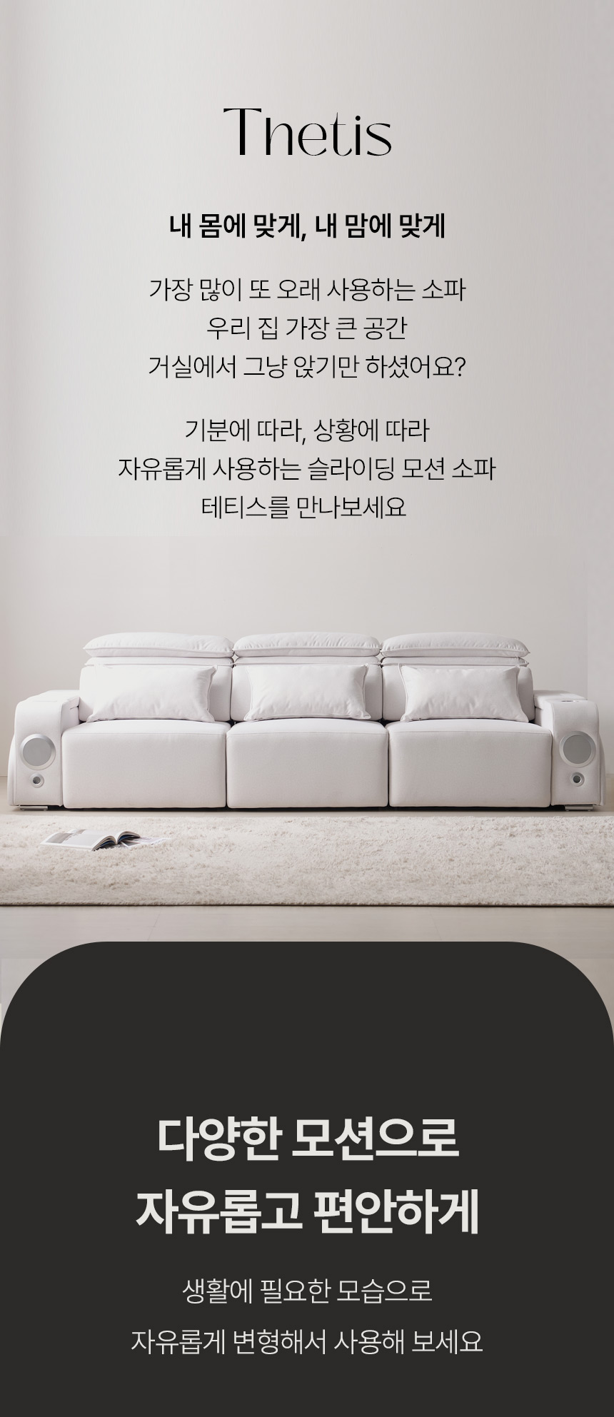 상품의 상세 설명 이미지