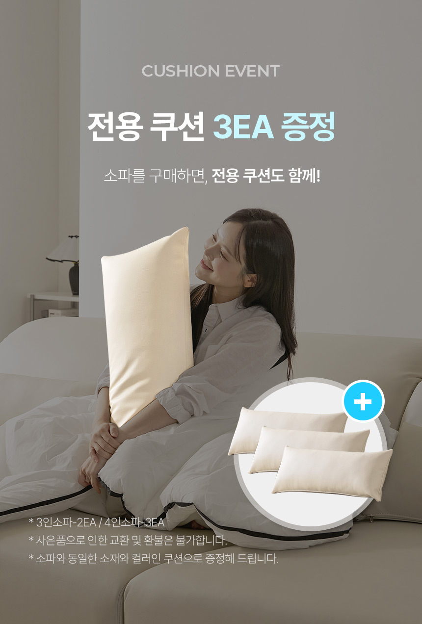 상품의 상세 설명 이미지